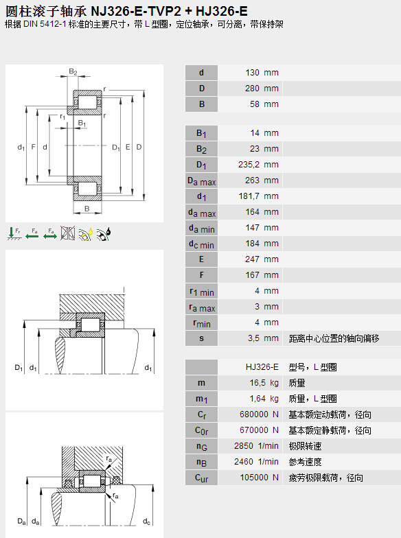 (gu)HQ(mo)(Ϻ)޹˾M(jn)NJ326E.TVP2+HJ326ESЅ(sh)Y