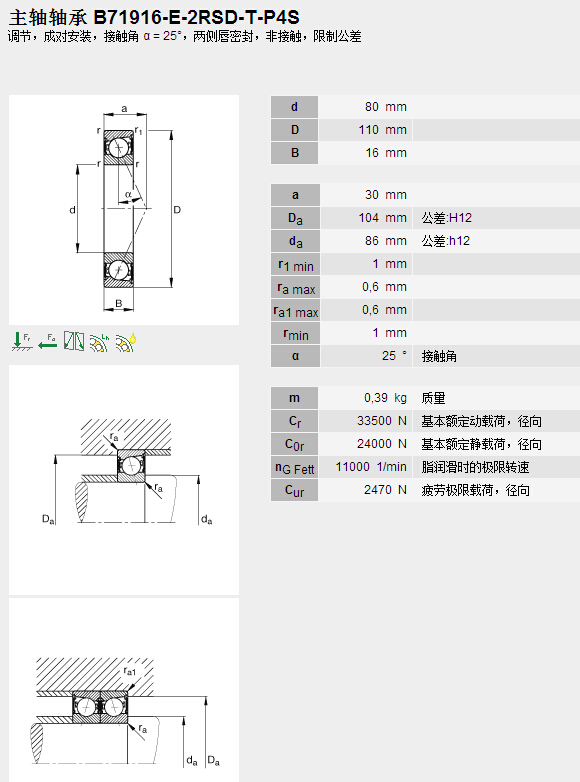 (gu)HQ(mo)(Ϻ)޹˾M(jn)B71916E.2RSD.T.P4SSЅ(sh)Y