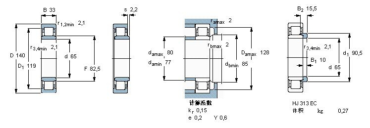 鑫宙國際貿(mào)易(上海)有限公司進(jìn)口NJ313+HJ313軸承樣本圖