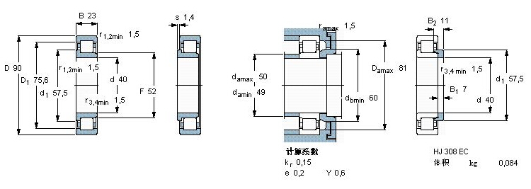 鑫宙國際貿(mào)易(上海)有限公司進(jìn)口NJ308軸承樣本圖