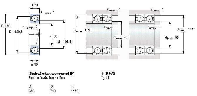 鑫宙國(guó)際貿(mào)易(上海)有限公司進(jìn)口7217B·T軸承樣本圖