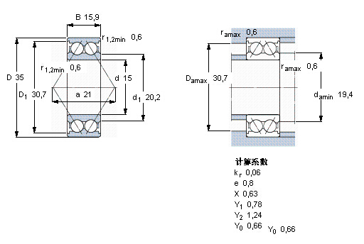 鑫宙國際貿易(上海)有限公司進口3202A-2RS1軸承樣本圖